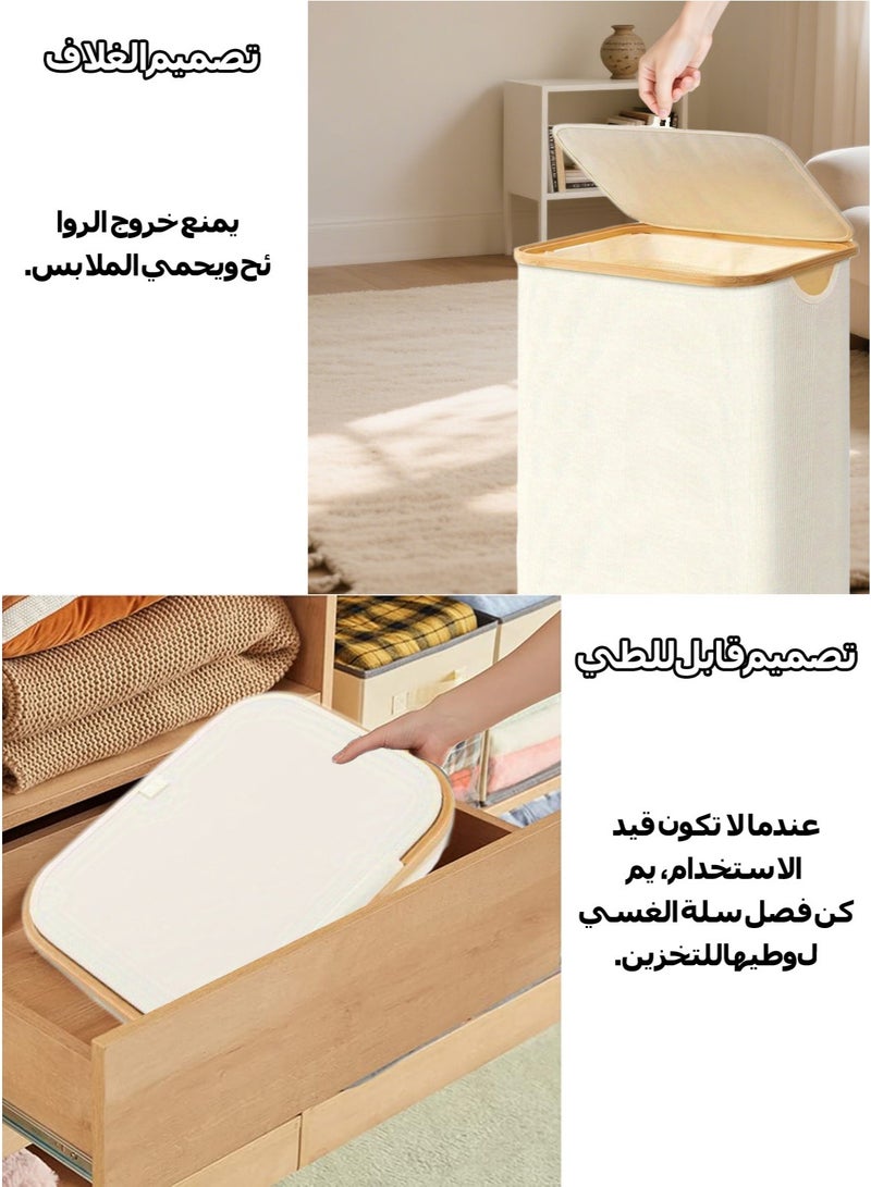 سلة غسيل مع غطاء وحقيبة داخلية قابلة للإزالة - سلة غسيل بسعة كبيرة 100 لتر، سلة تخزين ملابس محمولة، مناسبة للمهاجع والحمامات وغرف النوم، بيج، قابلة للطي، يمكن استخدامها لتخزين الألعاب والخزائن والملابس المتسخة وما إلى ذلك. - Image 5